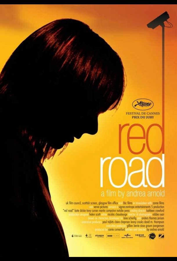 Жилой комплекс «Ред Роуд» Жилой комплекс «Ред Роуд»