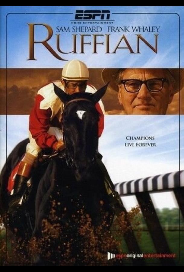 Резвая Резвая