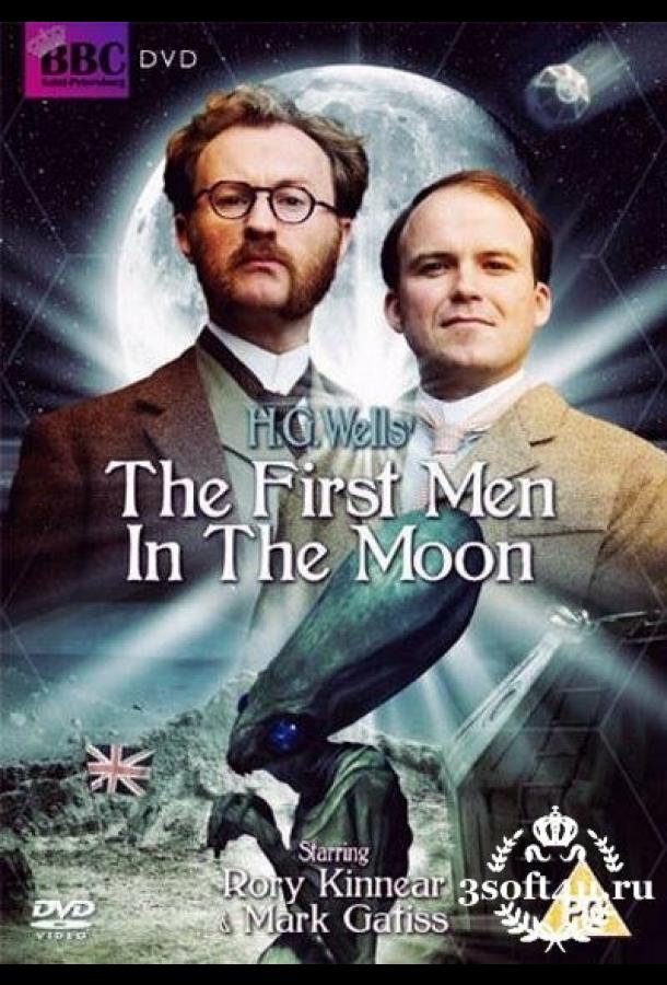 Первые люди на Луне Первые люди на Луне