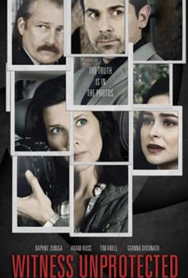 Свидетель Незащищенный Свидетель Незащищенный
