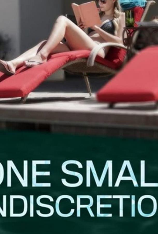 Один опрометчивый поступок Один опрометчивый поступок