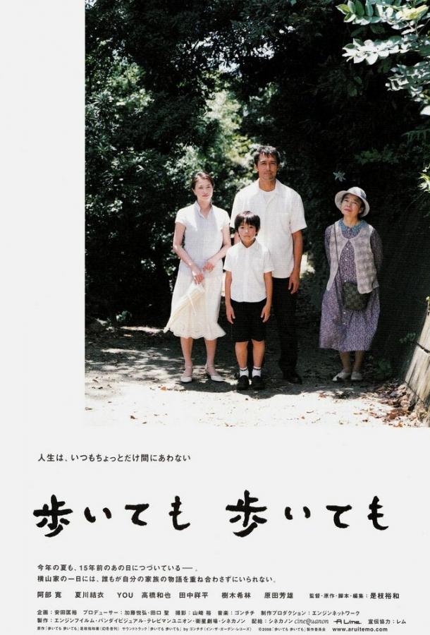 Пешком-пешком Пешком-пешком