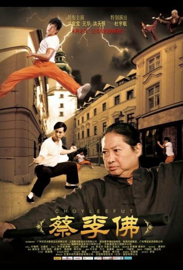 Цайлифо Цайлифо