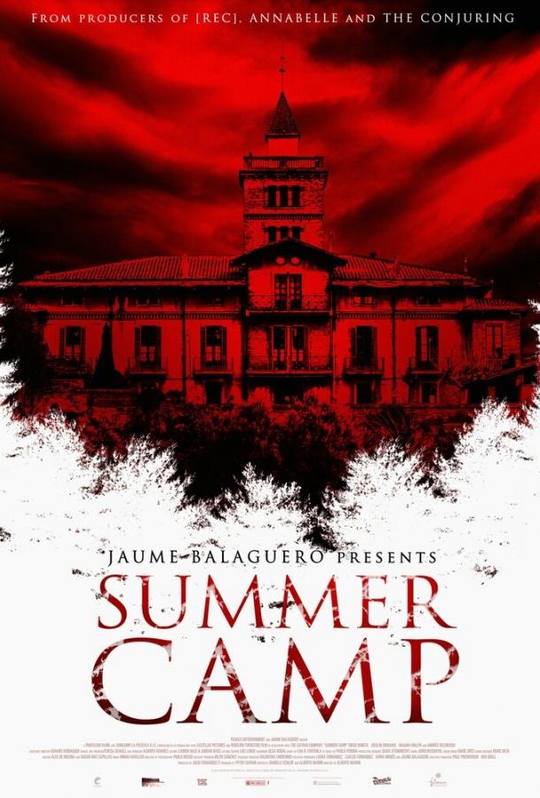 Летний лагерь Летний лагерь