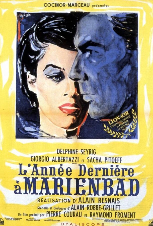 В прошлом году в Мариенбаде В прошлом году в Мариенбаде