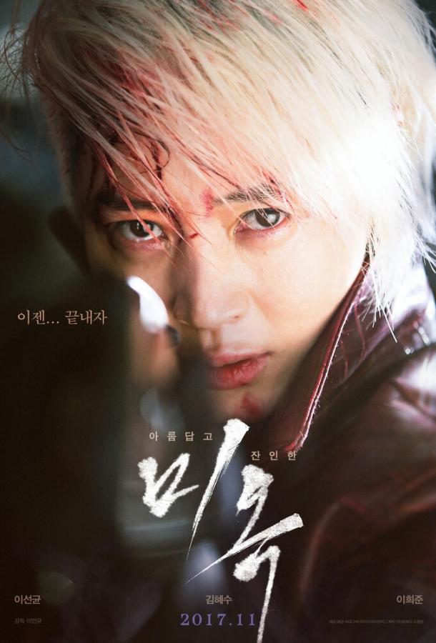 Особенная Особенная