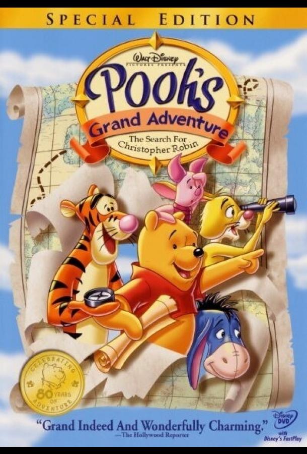 Великое путешествие Пуха: В поисках Кристофера Робина Великое путешествие Пуха: В поисках Кристофера Робина