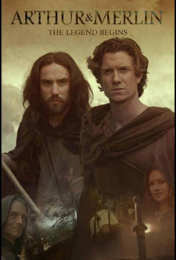 Артур и Мерлин Артур и Мерлин