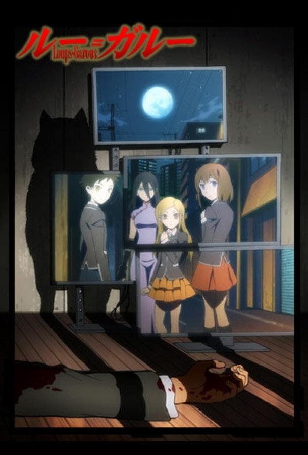 Оборотни Оборотни