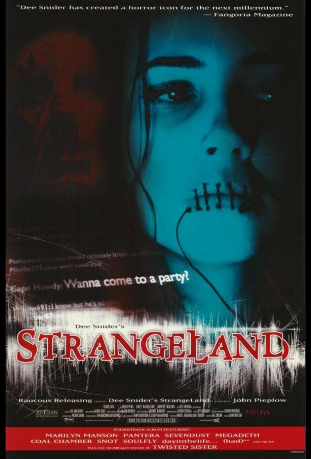 Стрейнджлэнд Стрейнджлэнд