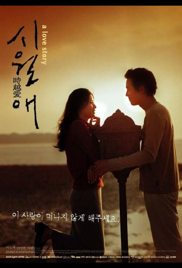 Домик у моря Домик у моря