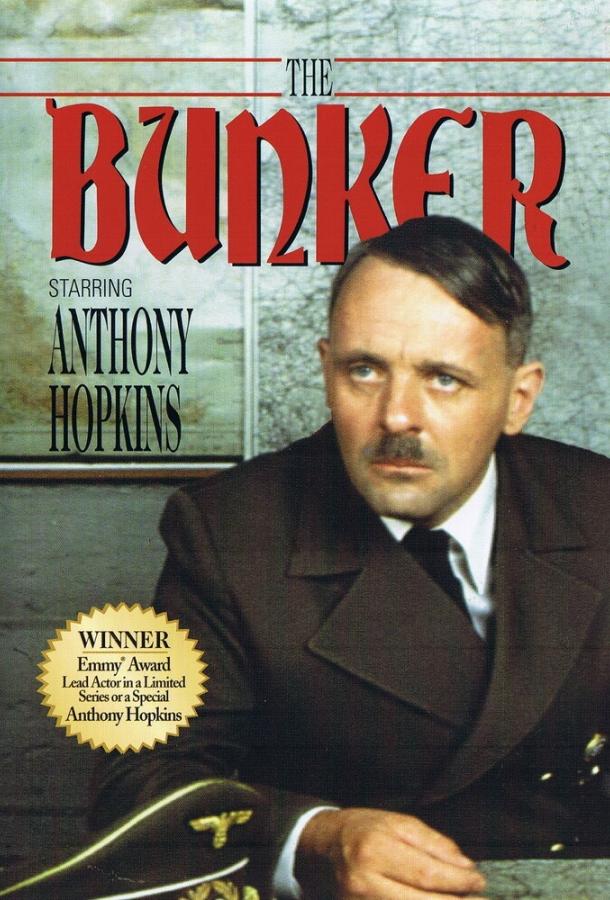 Бункер Бункер