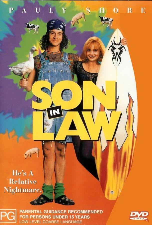 Зятек Зятек