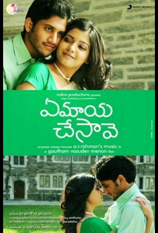 Как ты смогла меня очаровать? Как ты смогла меня очаровать?