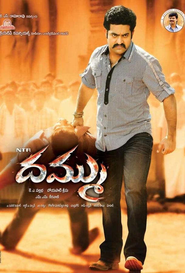 Мужество Мужество