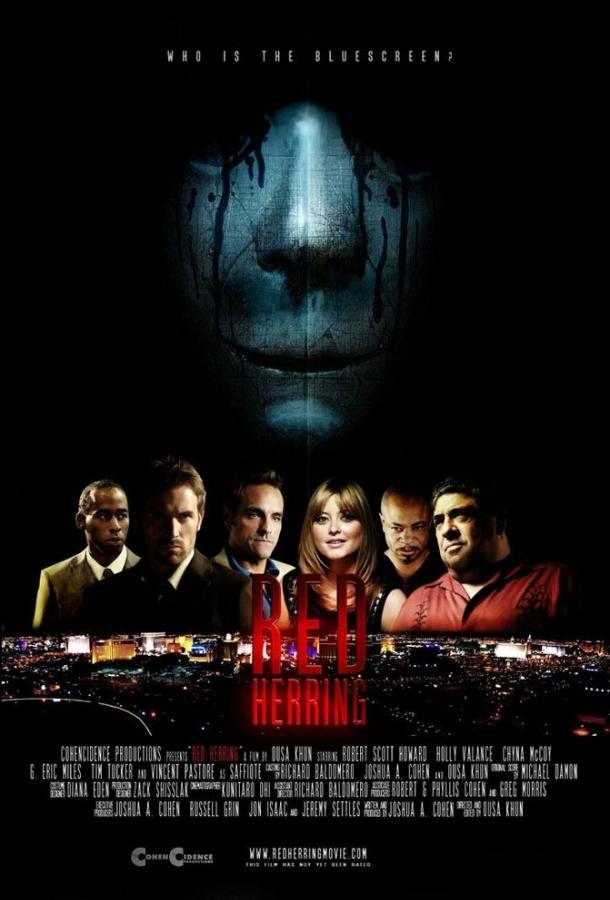 Отвлекающий маневр Отвлекающий маневр