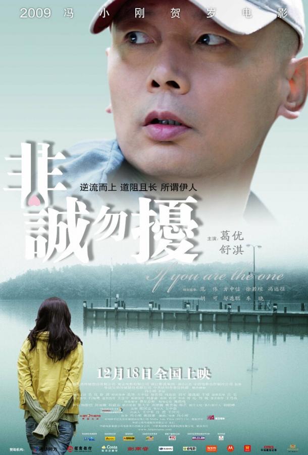 Нечестных прошу не беспокоить Нечестных прошу не беспокоить