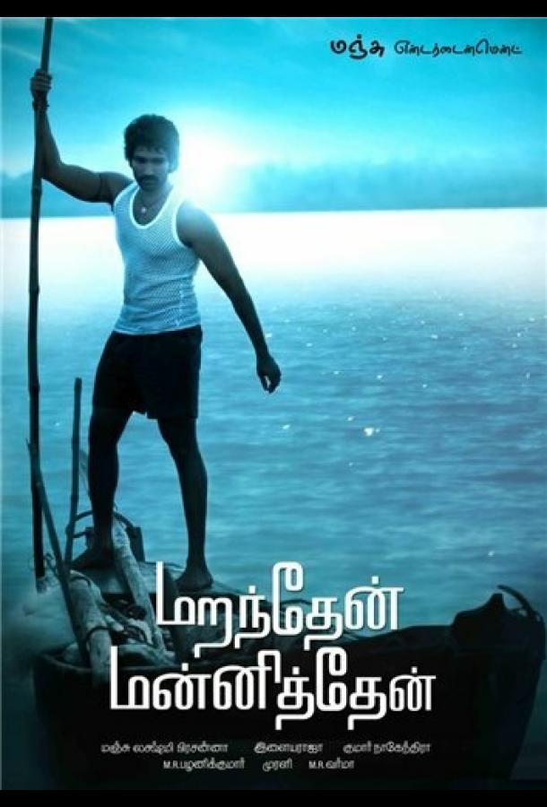 Из глубины сердца Из глубины сердца