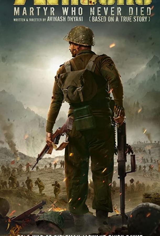 72 часа: мученик, который жив в наших сердцах 72 часа: мученик, который жив в наших сердцах