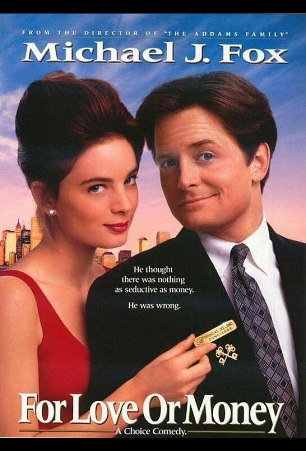 Консьерж Консьерж