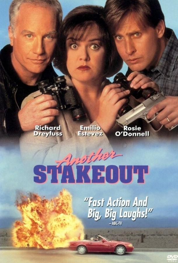 Слежка 2: Снова в засаде Слежка 2: Снова в засаде