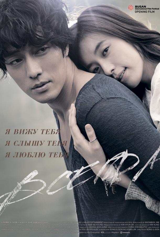 Всегда Всегда