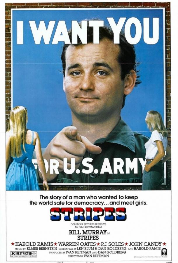 Добровольцы поневоле Добровольцы поневоле