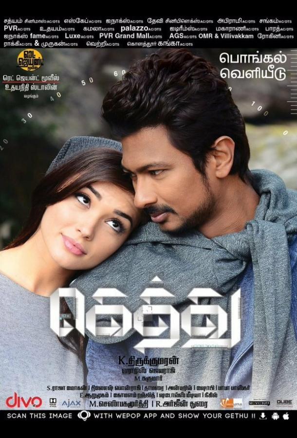 Снайпер Снайпер