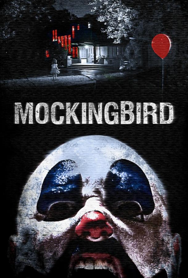 Пересмешник Пересмешник