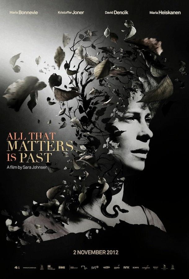 Невинность Невинность