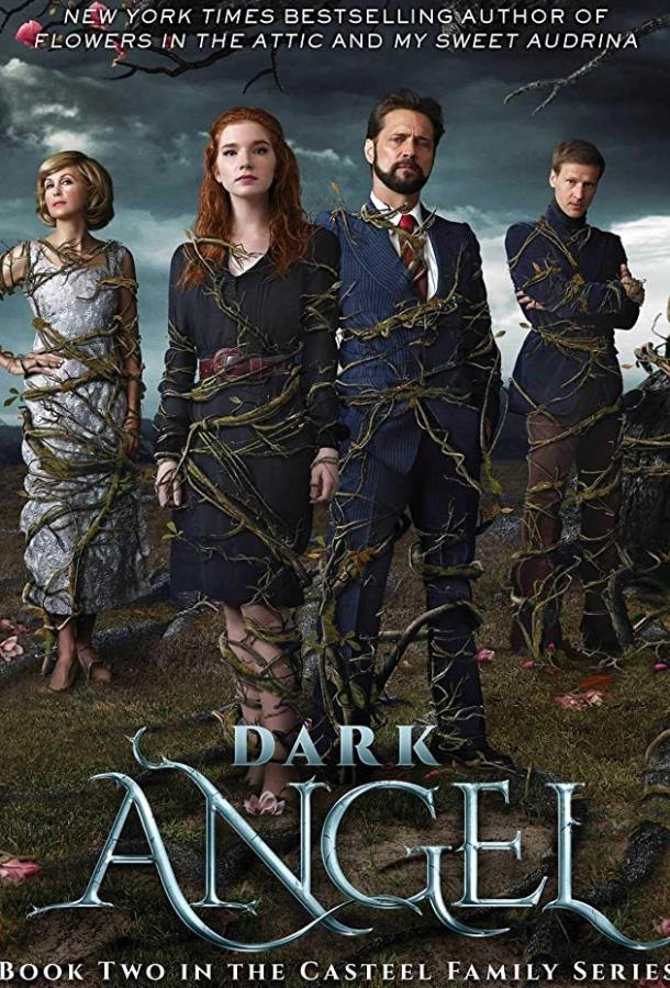 Тёмный ангел Тёмный ангел