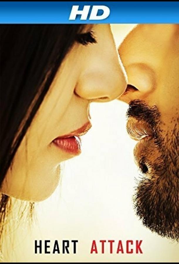 Сердце к сердцу Сердце к сердцу