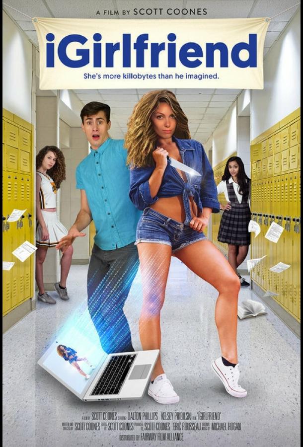 Цифровая девушка Цифровая девушка