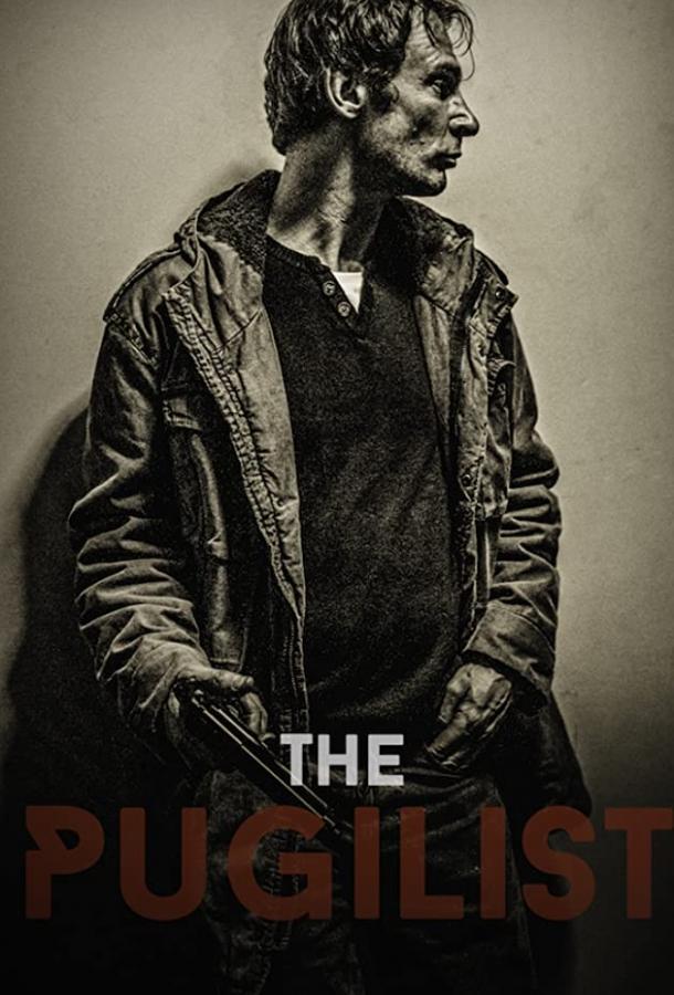 Месть преступного мира Месть преступного мира