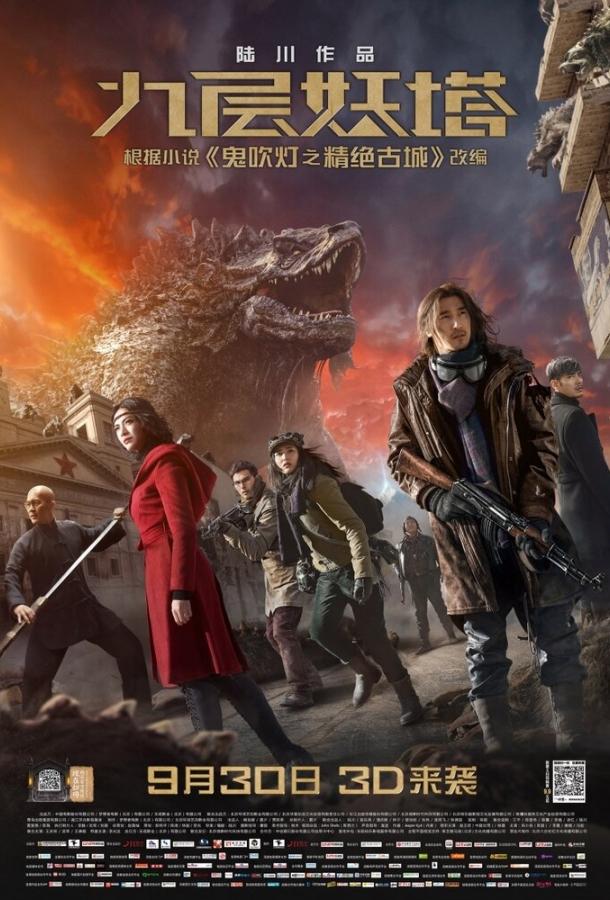 Хроники призрачного племени Хроники призрачного племени