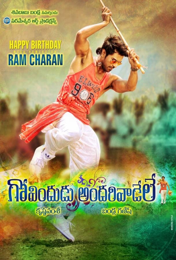 Благодетель Благодетель