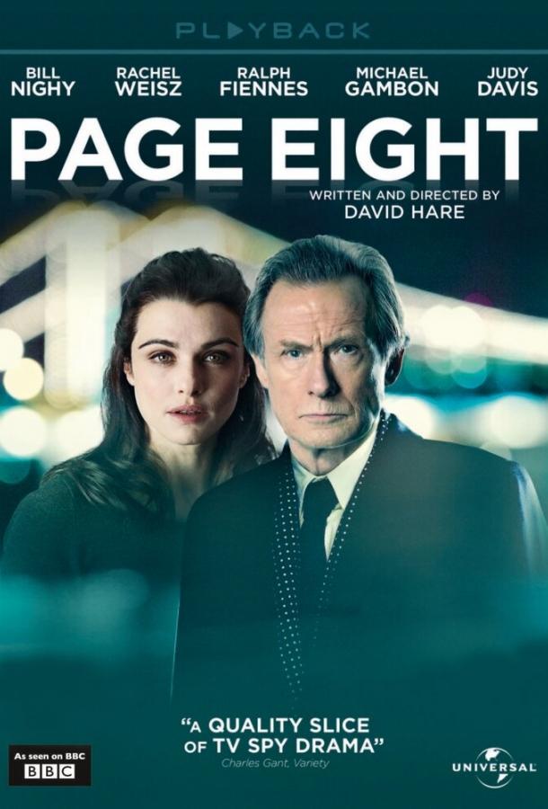 Страница 8 Страница 8