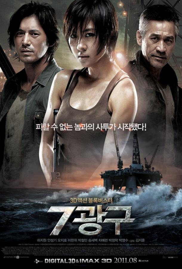 Сектор 7 Сектор 7