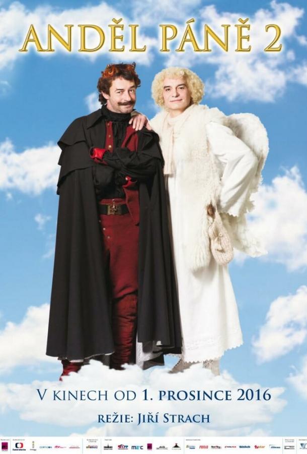 Ангел-2 Ангел-2