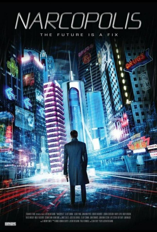 Наркополис Наркополис