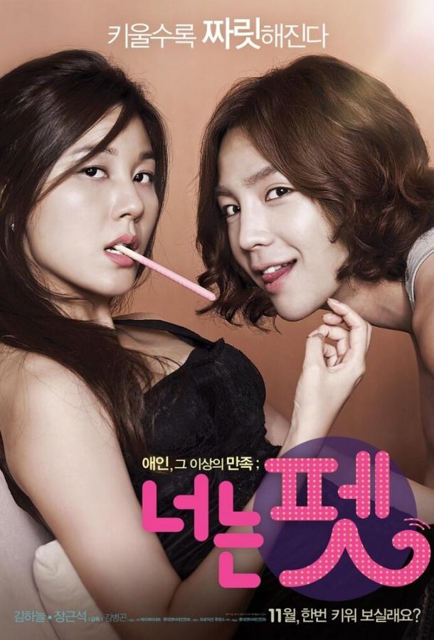 Мой питомец Мой питомец