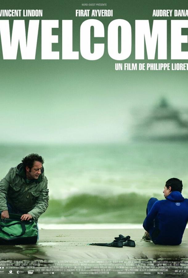 Добро пожаловать Добро пожаловать