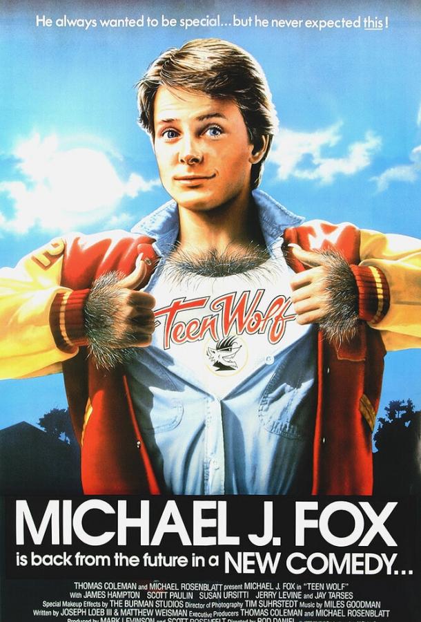 Волчонок Волчонок