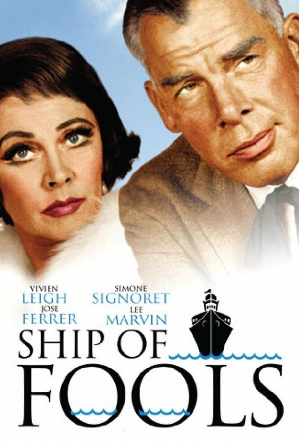 Корабль дураков Корабль дураков