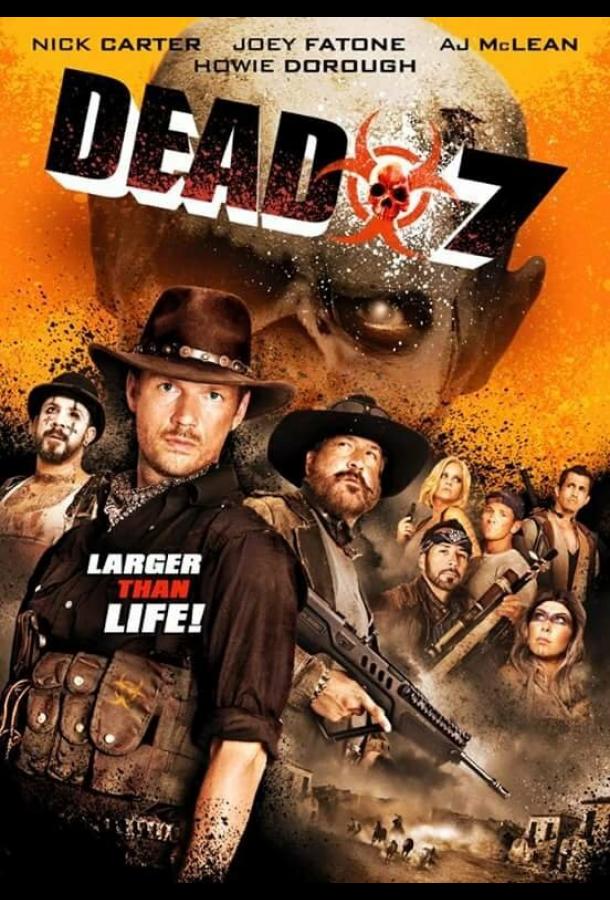 Смертельная семёрка Смертельная семёрка