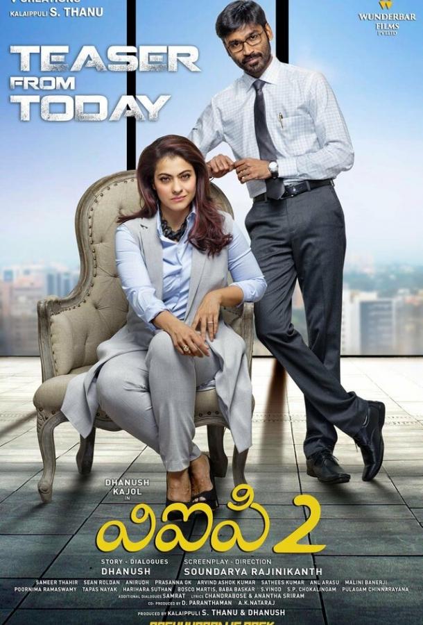 Безработный с дипломом 2 Безработный с дипломом 2