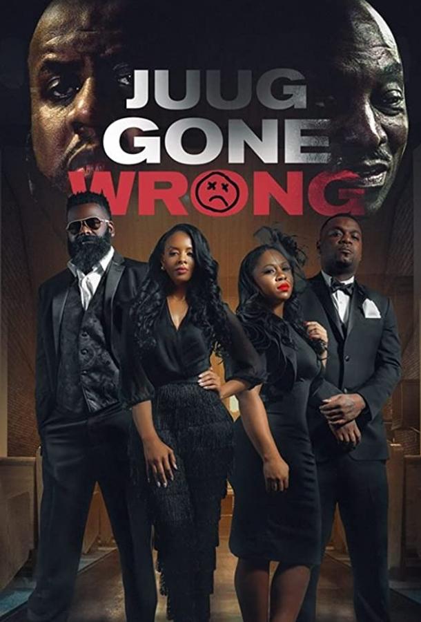 Расплата за криминал Расплата за криминал