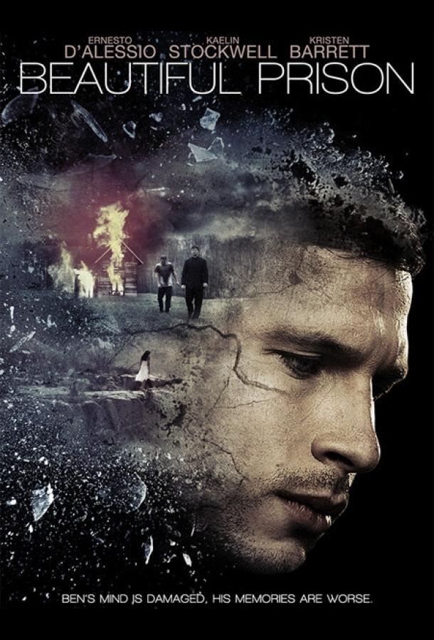 Контроль разума Контроль разума