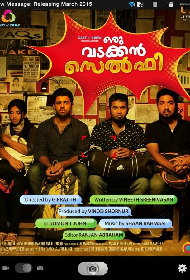 Шалопаи Шалопаи