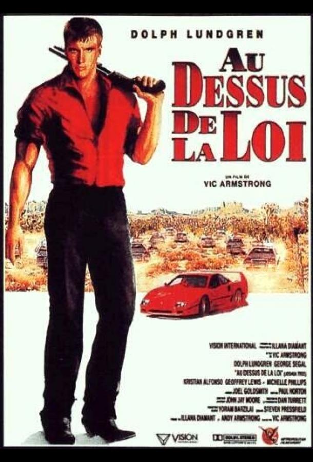 Дерево Джошуа Дерево Джошуа